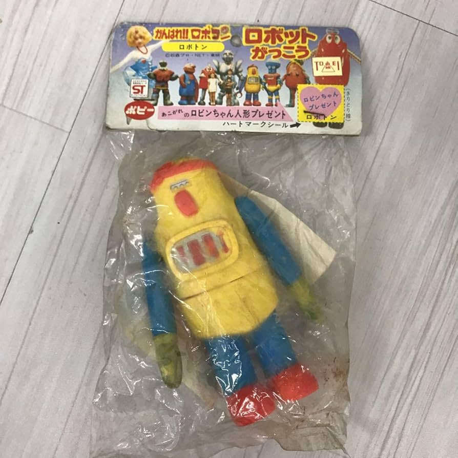 Amazon.co.jp: ポピー がんばれロボコン ロボトン ロボットがっ